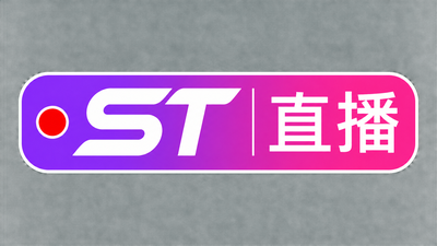 网红直播录屏